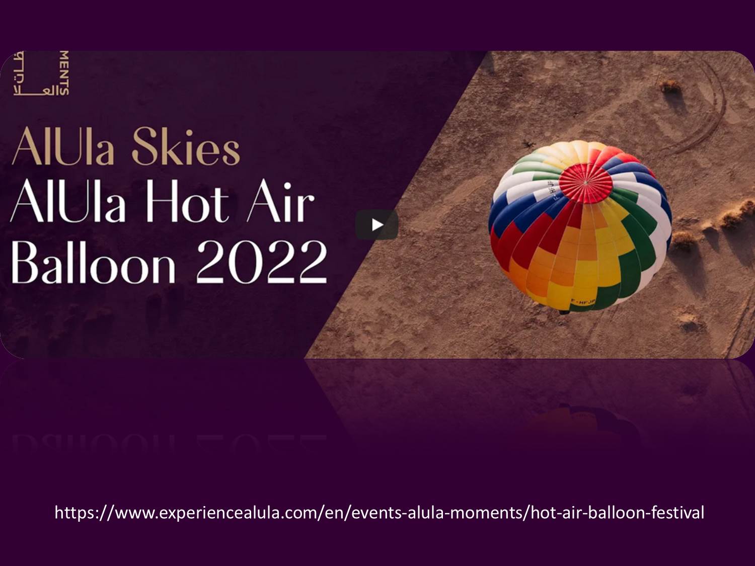 Scene from the video of the AlUla Skies Festival, Hot Air Balloon Experience 2022